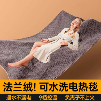 2025 New Electric Blanket Graphene Single-Person Dual-Control Temperature Adjustment Student Dormitory Electric Mattress Genuine Official Flagship Store