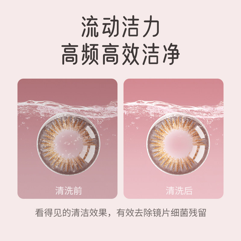 Pxo Ultrasonic Cleaner Contact Lens Electric Care Solution Colored Contact Lens Storage Box Rinsing Device