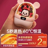 Pxo Hand Warmer, Handheld Rechargeable 2-in-1, 2025 New Model, Mini Portable Hand Warmer, Gift for Girls
