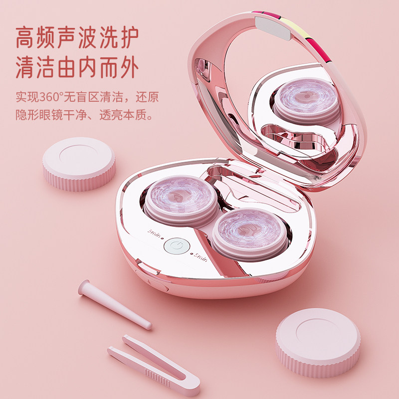 Pxo Ultrasonic Cleaner Contact Lens Electric Care Solution Colored Contact Lens Storage Box Rinsing Device