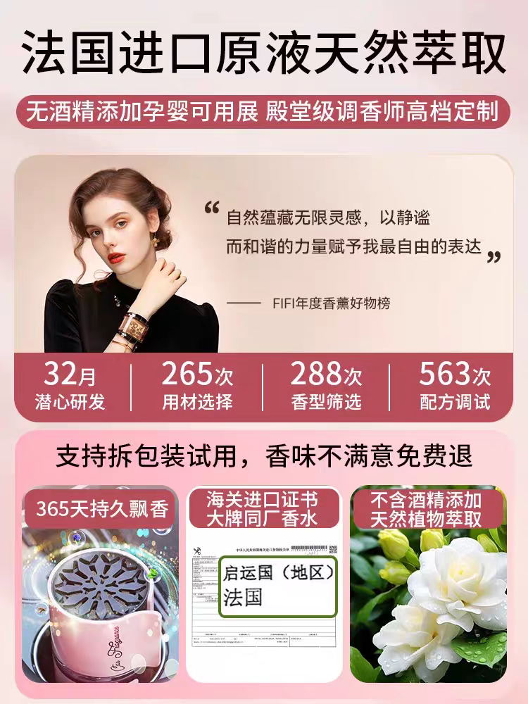 Car-Mounted High-End Fragrance Perfume 2025 New Model, Special for Odor Removal, Long-Lasting Light Fragrance, High-End Scent