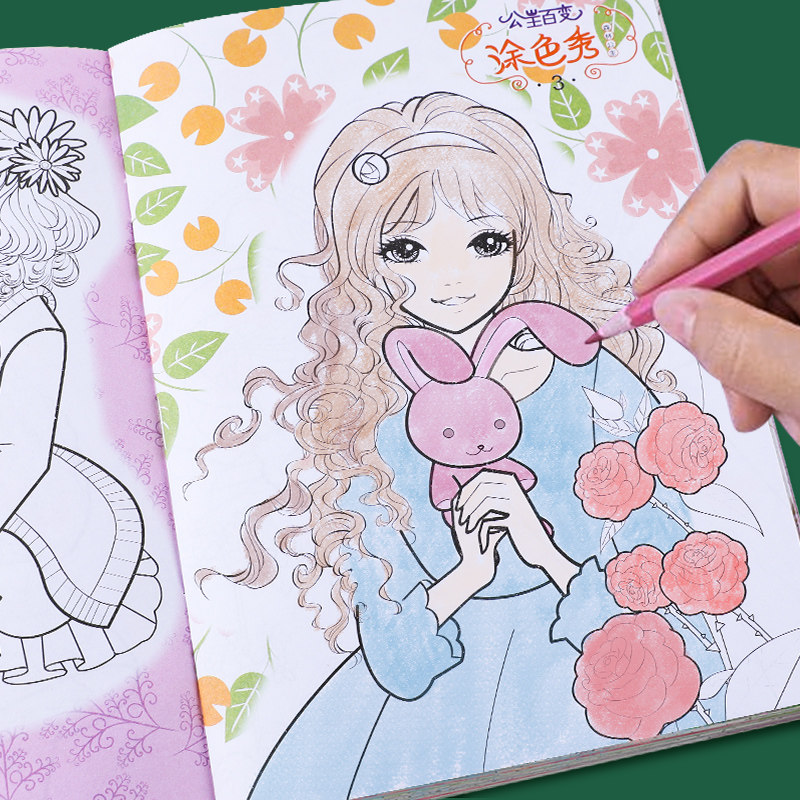 Princess Coloring Book 3 - 6 - 8 years old children's children studying painting books and painting books girls graffiti filled in color textbook