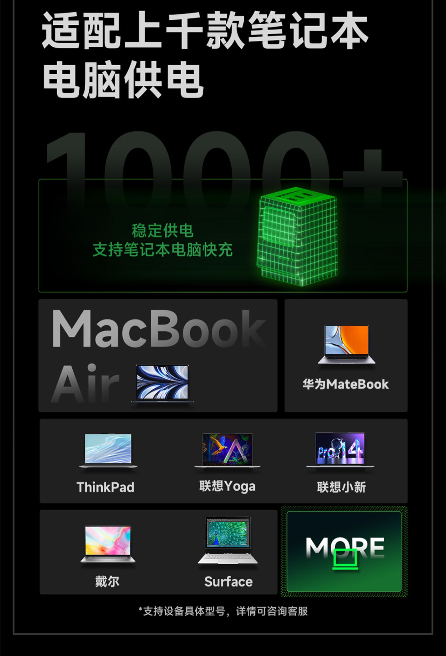 商品详情图