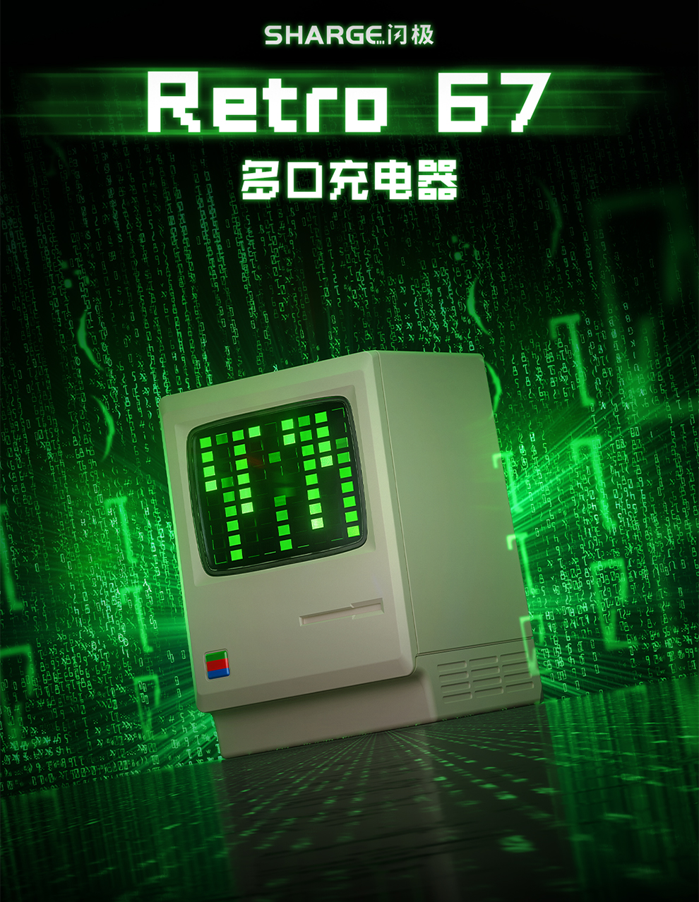 商品详情图