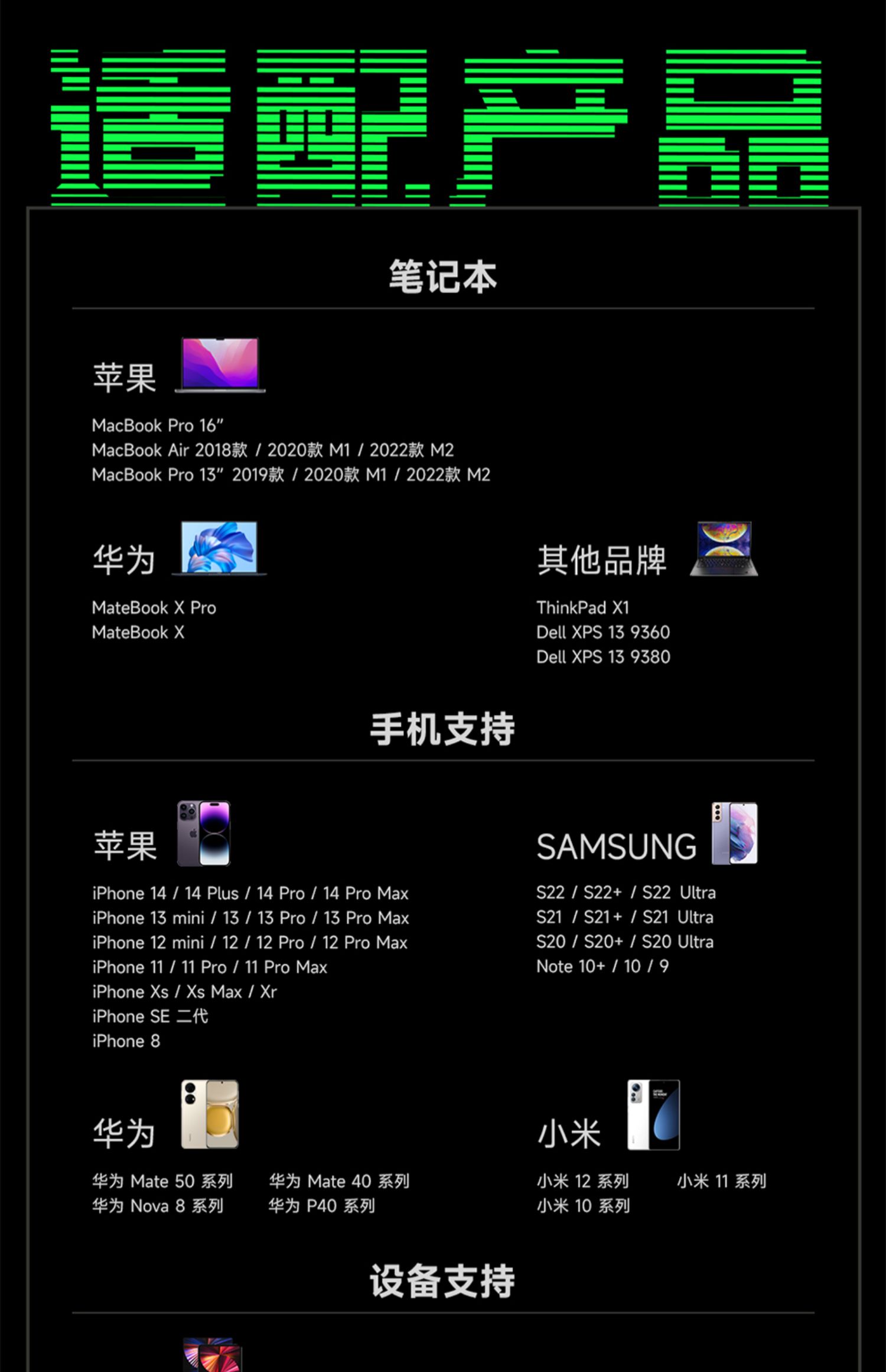商品详情图