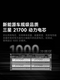 [National 3C 안전 인증] Flash 140W Silver Wing X1I 모바일 전원 공급 장치 2000mah 전원 은행 대기업 옥외 휴대용 노트북 Apple Xiaomi 휴대 전화 태블릿 빠른 충전