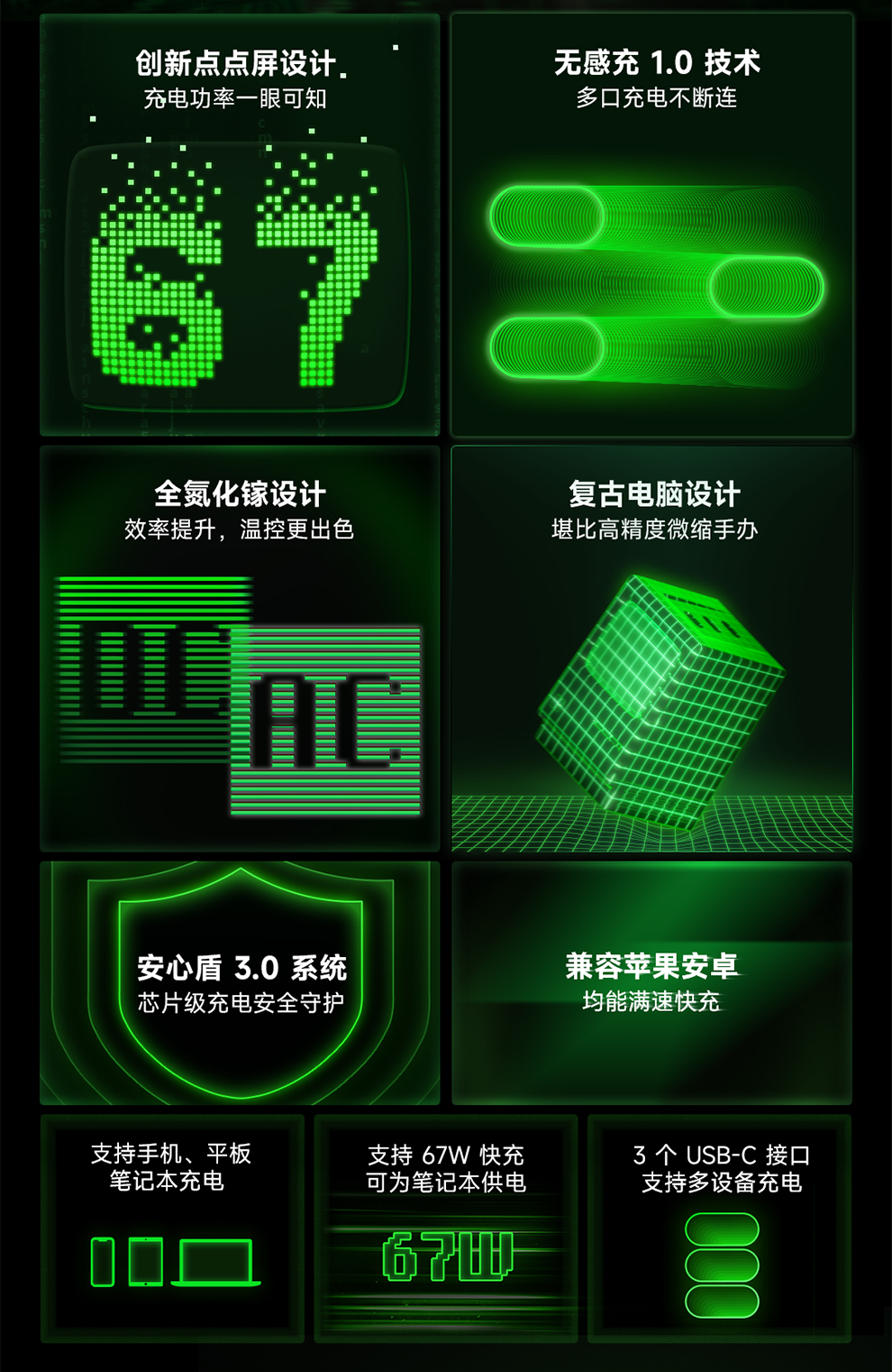 商品详情图