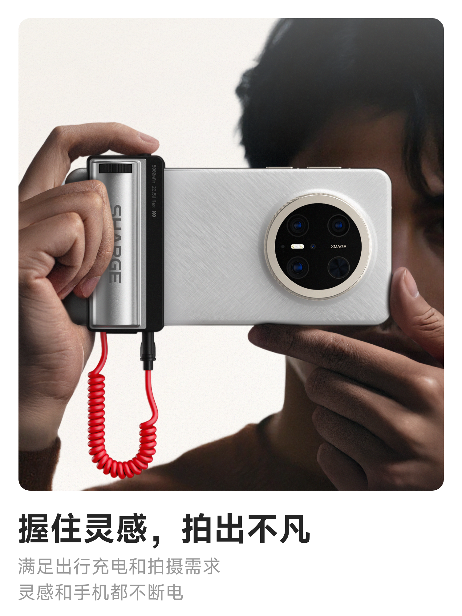 Apple, Huawei, зарядка для мобильного телефона, ручка, карманная капсула, источник питания, совместимо с самолётом, iPhone17, bluetooth, пульт дистанционного управления