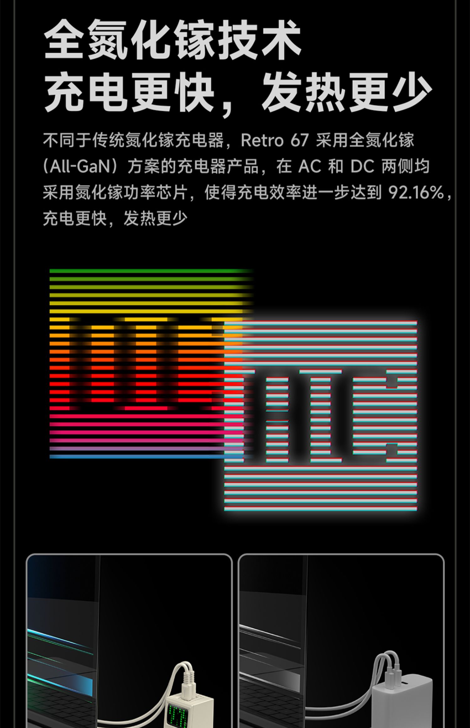 商品详情图
