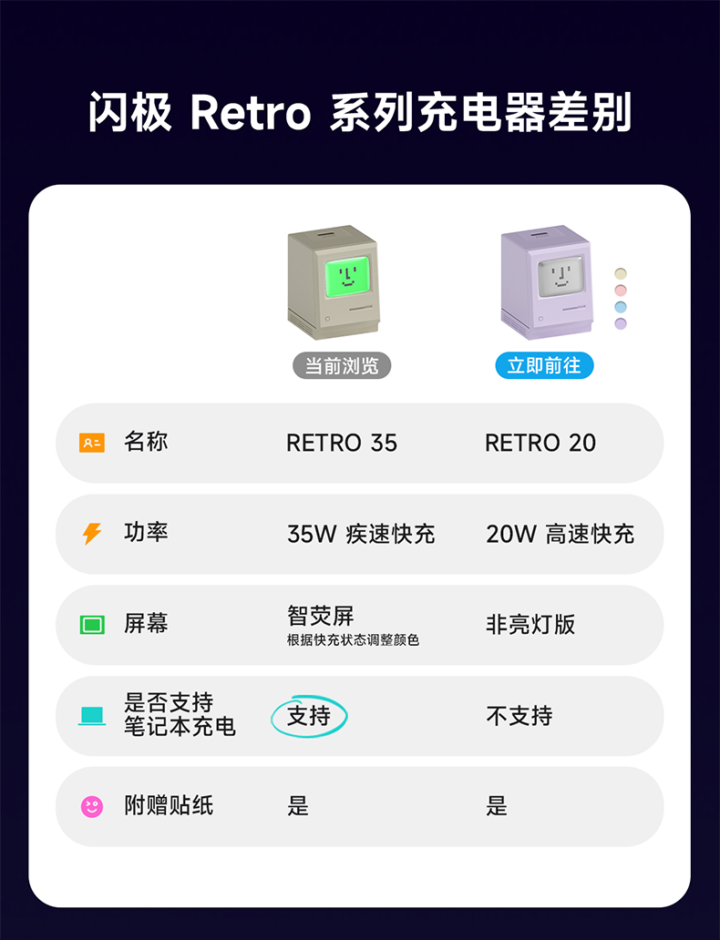 商品详情图