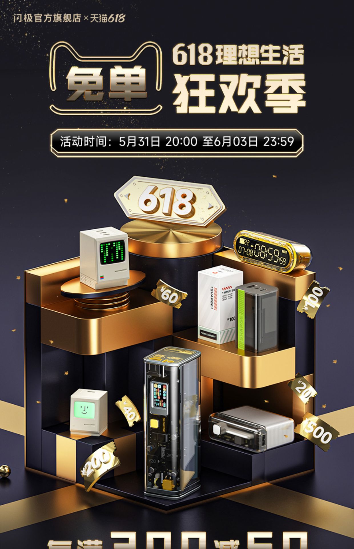商品详情图