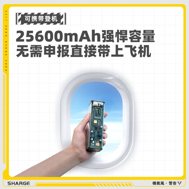 Shinji 100W transparent power bank, ຄວາມຈຸຂະຫນາດໃຫຍ່, ມາພ້ອມກັບສາຍສາກໄວ 20000 ມິນລິແມັດ, ເຫມາະສໍາລັບໂທລະສັບມືຖືແລະແທັບເລັດ Apple, Xiaomi, Huawei, ການສະຫນອງພະລັງງານມືຖືພິເສດ, ການສາກໄຟໄວທີ່ສຸດ