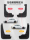 Toyota 8 세대 Camry Fenders 24 수정 69 세대 전면 및 후면 타이어 원래 펜더에 적합합니다.