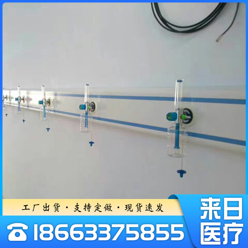 Hospital Room Atomization with nursing home Medical aluminum alloy oxygen atomization equipment with mounting center for oxygen accessories-Taobao