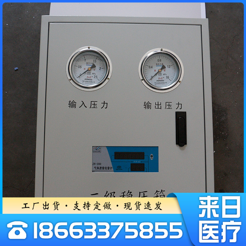 Medical Gas Alarm Box Secondary Oxygen Decompression Box Air Seal Alarm Box Center For Oxygen System Accessories-Taobao