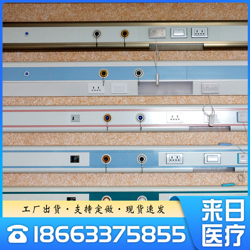 Medical equipment with nursing hospital hospital hospital hospital bedhead atomization with medical oxygen attraction terminal