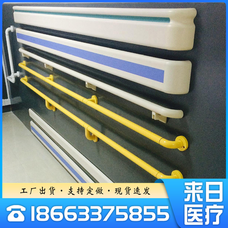 Hospital corridor anti-collision handrail bathroom Bathroom barrier-free handle aluminum alloy PVC wall staircase