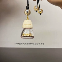 Розовый ангел [Бусины ручной работы★Содержит около 60 золотых бобов]