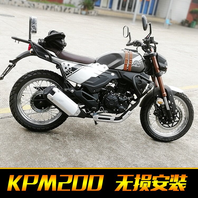 Lifan LF200-3B Retro rear shelf tail box rack armrest KPM200 modified accessories Front bumper guard bar