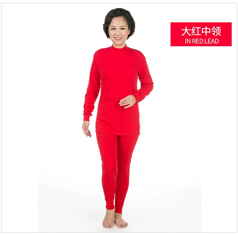 Qiuyi quần mùa thu giữa và phụ nữ cũ cotton cao cổ đồ lót nhiệt kích thước lớn mẹ áo len cotton trắng