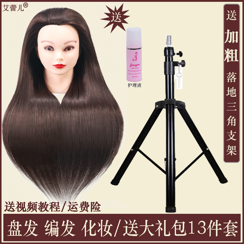 Human head model wig human head model practice hair braided human head model hairdressing doll dummy head model head full real hair head model