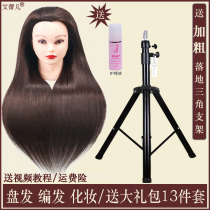 Head model Wig head model practice hair braided head model hairdressing doll dummy head model head full real hair head model