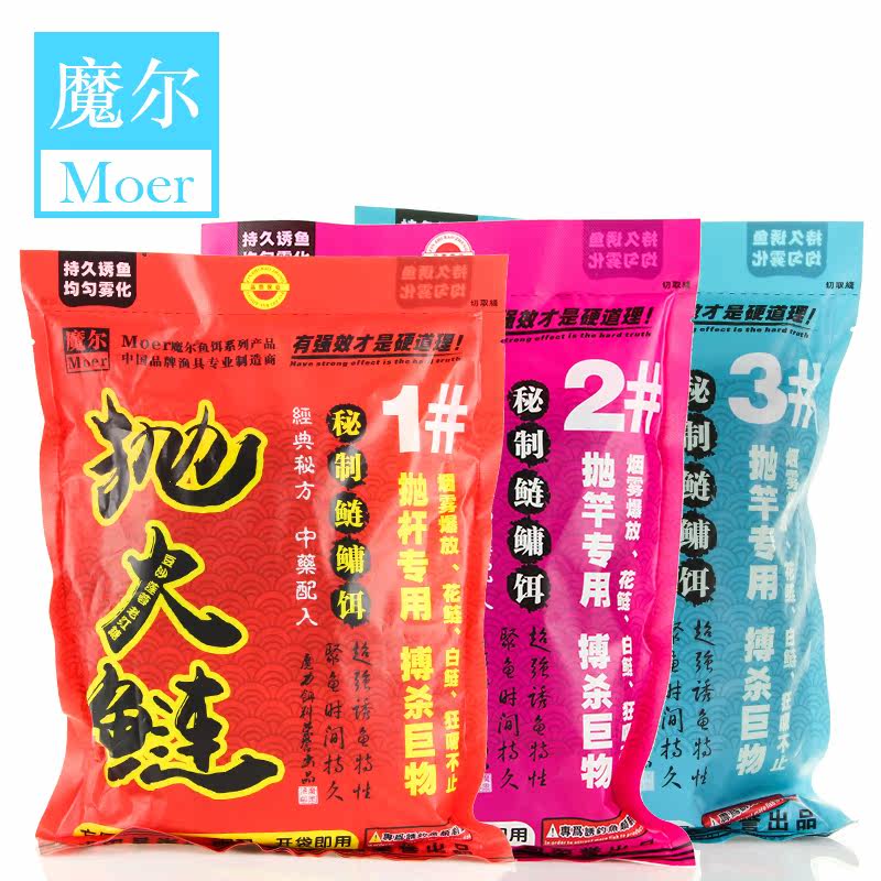 Magic bait throwing big silver carp flower white silver carp big fat head silver carp big head flower basket fishing group wet bait wild fishing reservoir big head fish bait