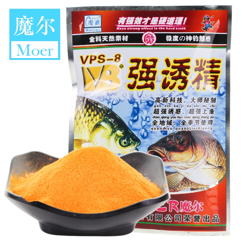 Wuhan magic bait VPS-8 strong lure essence 25g additive bait additive lure fish essence bait fish food fishing bait bait