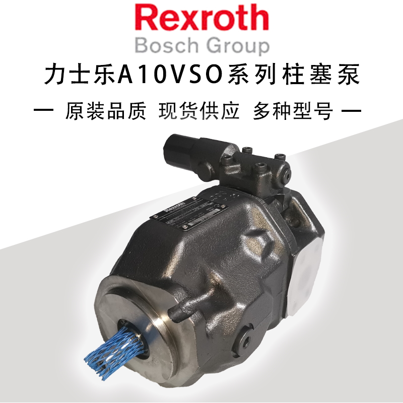 AOLING Piston Pump Accessories A10VSO18DFR 31R-PSC62N0 Replacement Electric Rexroth Variable Pump
