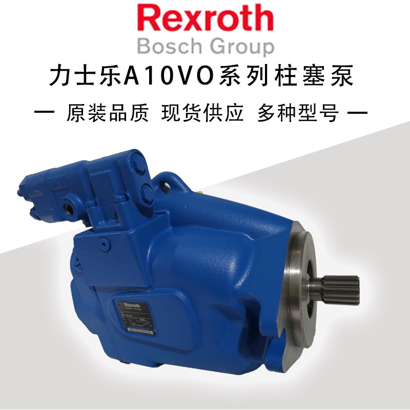 Sales of electric oil pump A10VO45 A10VO71 A10VO100 A10VO140 variable axial piston pump