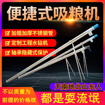 Grain suction machine small large suction portable r-type handheld suction machine screw conveyor bagging suction grain feeding machine