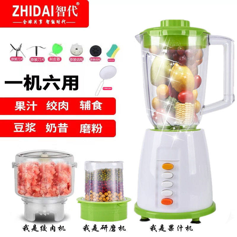 (Original) Home Multi-function Juice Extractor Electric Gling Machine Fruit Juicer Baby Coveting Wall Breaking Machine