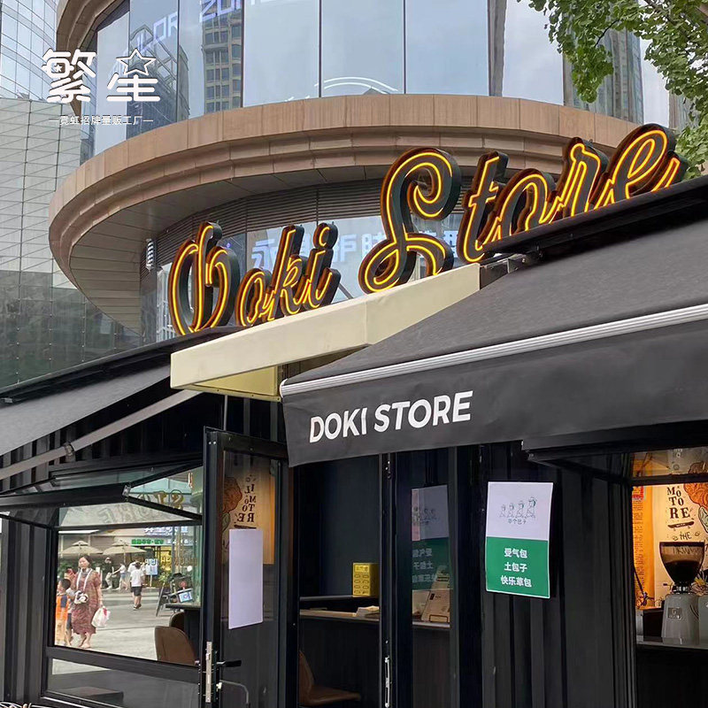 Billboard Door Head Making Bar Sign LOGO Design Led Neon Light Luminous Character Custom Neon Sign-Taobao