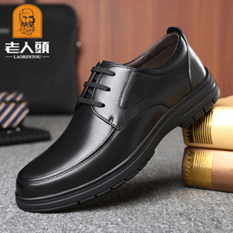 Old man's head leather shoes men's leather lacing casual shoes 2021 fall new wave cards Single shoe business men's shoes
