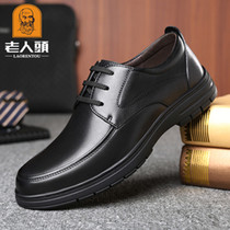 Old mans head leather shoes mens leather lacing casual shoes 2021 fall new wave cards Single shoe business mens shoes
