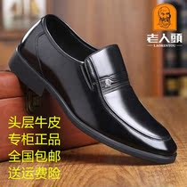 Old mans head leather shoes Mens inner heightening casual shoes genuine leather black set foot mens shoes Business headliner Bull Leather Single Shoes