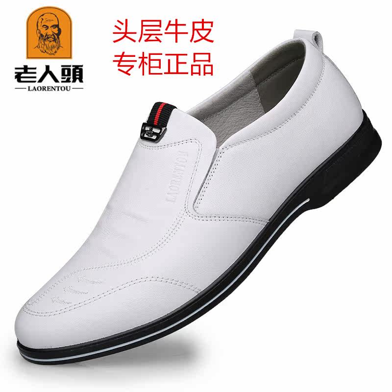 Old man's head white casual shoes men's leather sandals head layer cow leather one foot pedal dongle shoes genuine leather groom wedding leather shoes