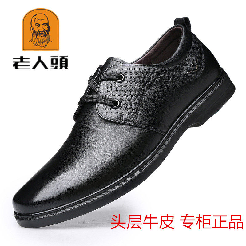 Elderly Head Genuine Leather Leather Shoes Men Casual Business Laces Dress Suit Single Shoes Bridegroom Groom Engaged Wedding Shoes