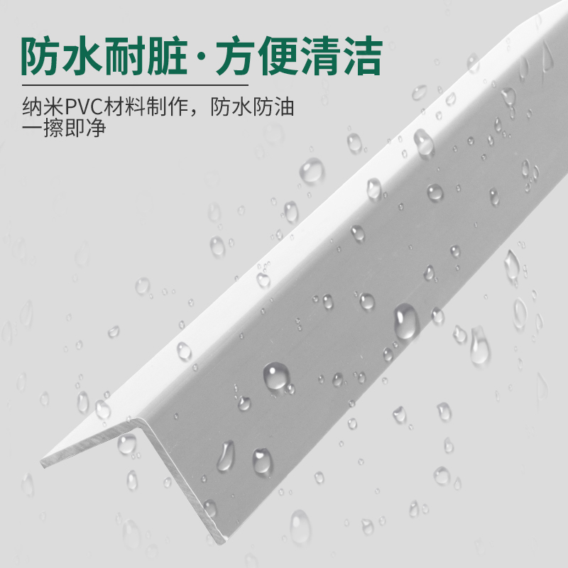 Acrylic Double-Sided Adhesive Corner Protection Strip, Edge Strip, Corner Line, Corner Protector, No-Drill Pvc Anti-Collision Sticker, Self-Adhesive Simple Installation