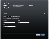 idrac7 8 9 永久企业远程管理 许可证 license Dell 服务器 idrac