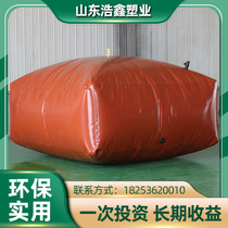 Large-scale pig breeding farm biogas tank Environmental Protection full set of equipment red mud software household biogas fermentation gas storage bag