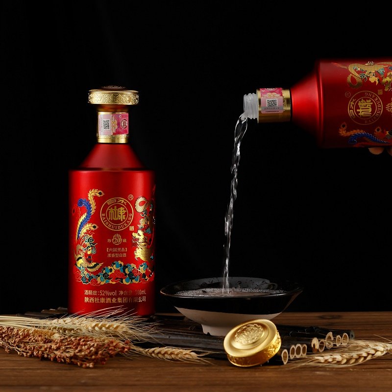 中华老字号 白水杜康 珍藏A20 六国贡品 52度浓香型纯粮白酒 500mL*2瓶礼盒装 天猫优惠券折后￥49.9包邮（￥249.9-200）