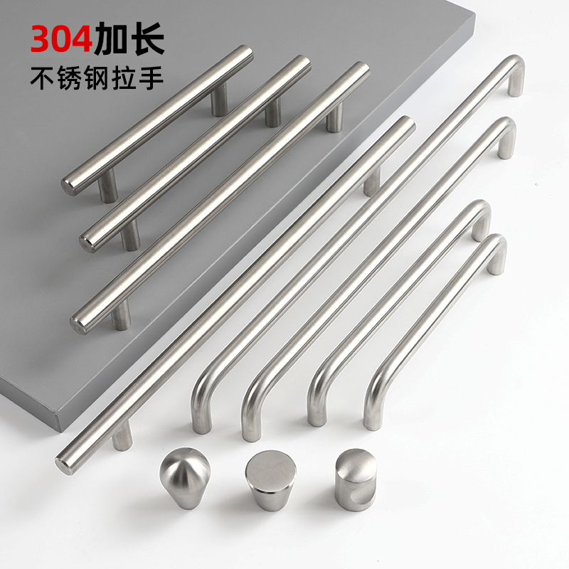 Stainless Steel Handle Solid Kitchen Cabinet Door Handle Modern Simple Drawer Wardrobe Door Extended Handle