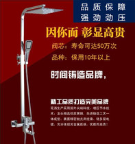 Rain Shower Full Copper Rain Shower Kit Square Lifting Cold Heating Full Faucet Pressurized Shower