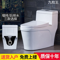 Wall Row Toilet Home Displacement Large Plumbing Bathroom Straight Flush Rear Left Right Drain Seat