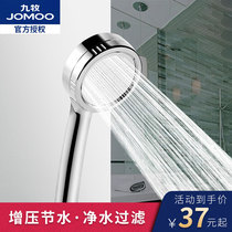 Jiumu bathroom pressurized shower head shower head household shower accessories handheld bath set bath kit bath artifact