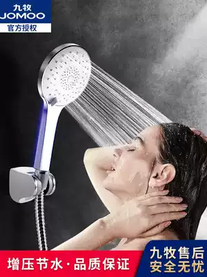 Jiumu shower shower head household universal pressurized bathroom bath pressurized rain hose set shower head