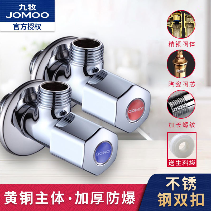 Nine-pastoral angle valve triangular valve full copper hot and cold water valve switch water heater tee-in-two out of eight-word valve for home