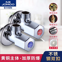 Jiu Mu angle valve triangle valve all copper cold and hot water valve switch water heater three-way one in two out eight-character valve household