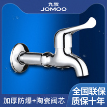 Jiumu bathroom mop pool faucet all copper universal extended single cold mop pool single cold faucet 4 points household